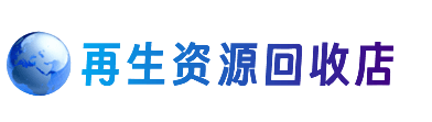 曹妃甸区购物卡回收站
