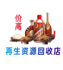 曹妃甸区购物卡回收站