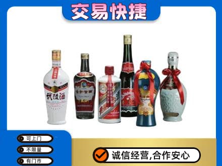 曹妃甸区名酒回收武陵酒.jpg