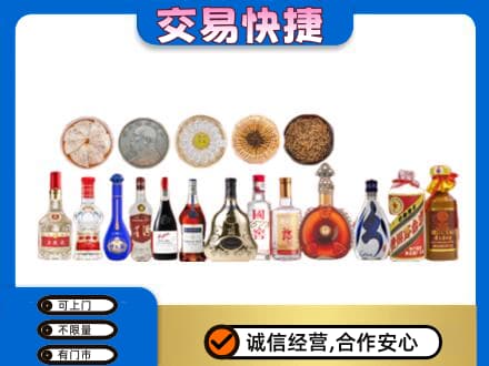 曹妃甸区名酒回收礼品.jpg