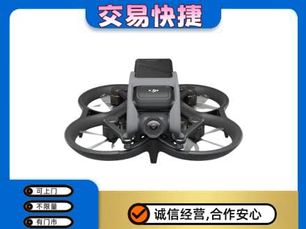 曹妃甸区奢侈品回收大疆无人机.jpg