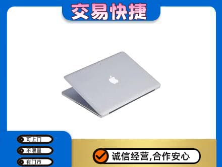 曹妃甸区家电回收苹果电脑.jpg