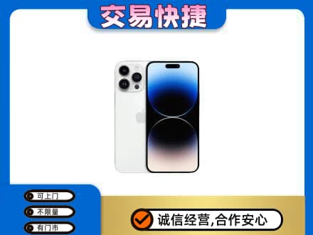 曹妃甸区家电回收苹果手机.jpg