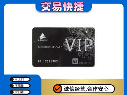 曹妃甸区购物卡回收银座卡.jpg