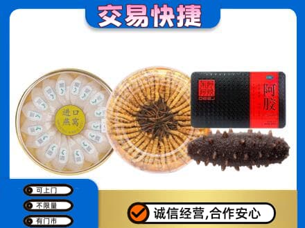 曹妃甸区高价回收礼品