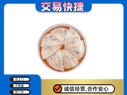 曹妃甸区礼品回收燕窝礼盒套餐.jpg