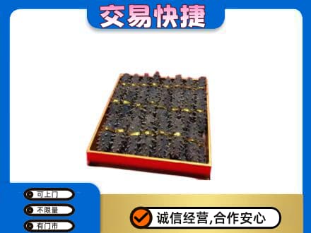 曹妃甸区礼品回收海参礼盒.jpg