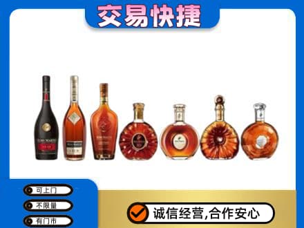 曹妃甸区洋酒回收.jpg