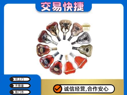 曹妃甸区洋酒回收XO.jpg