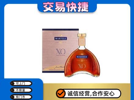 曹妃甸区洋酒回收马爹利XO.jpg