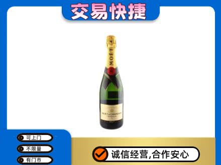 曹妃甸区回收名仕