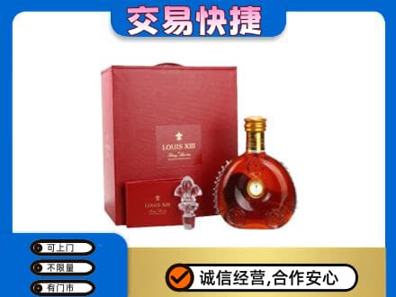 曹妃甸区回收李察礼盒