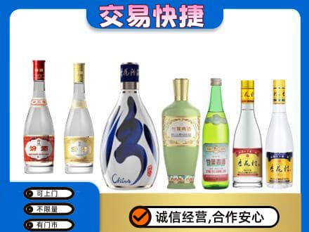 曹妃甸区名酒回收杏花村汾酒.jpg