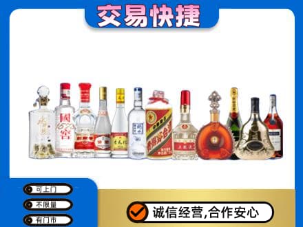 曹妃甸区名酒回收烟酒.jpg
