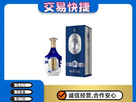 曹妃甸区名酒回收杏花村.jpg