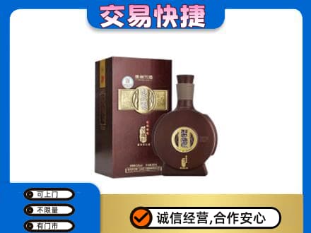 曹妃甸区名酒回收习酒.jpg