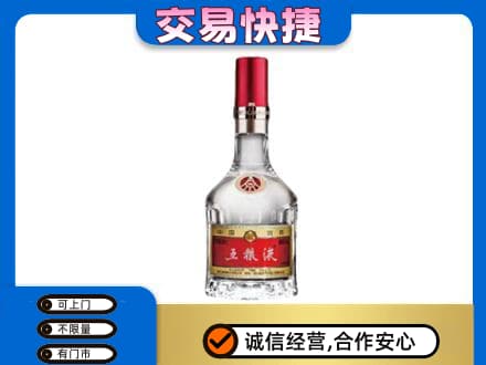 曹妃甸区名酒回收五粮液8代.jpg