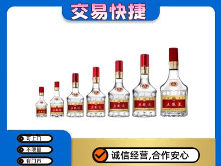 曹妃甸区名酒回收五粮液礼盒.jpg