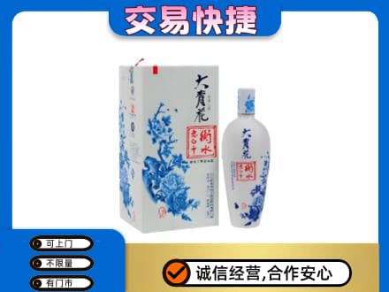 曹妃甸区名酒回收老白干大青花.jpg