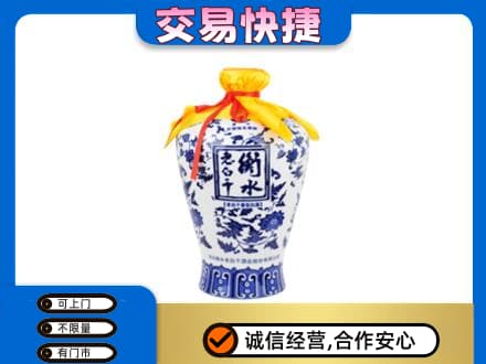 曹妃甸区名酒回收老白干青花坛.jpg