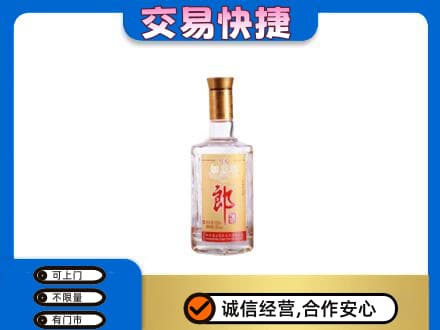 曹妃甸区名酒回收郎酒.jpg