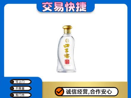 曹妃甸区名酒回收口子窖.jpg