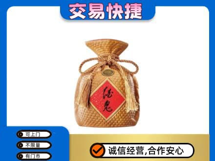 曹妃甸区名酒回收酒鬼酒.jpg