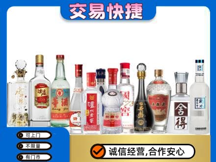 曹妃甸区名酒回收店.jpg