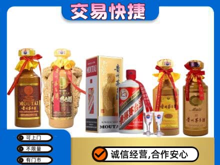 曹妃甸区回收贵州茅台酒