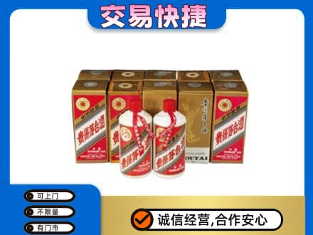 曹妃甸区茅台回收铁盖.jpg