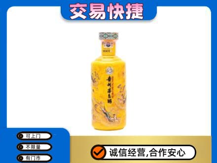 曹妃甸区茅台回收散花飞天.jpg
