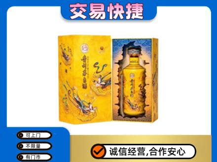 曹妃甸区回收散花飞天茅台酒