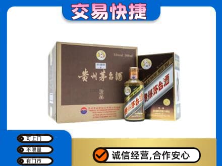 曹妃甸区茅台回收彩釉珍品.jpg