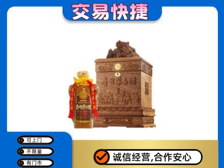 曹妃甸区茅台回收80年份.jpg