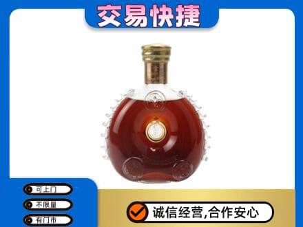 曹妃甸区洋酒回收路易十三空瓶.jpg